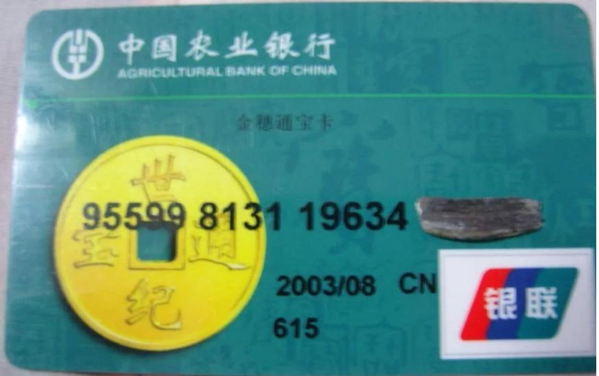 补办银行卡里面的钱用不了怎么办,补办银行卡现在麻烦吗