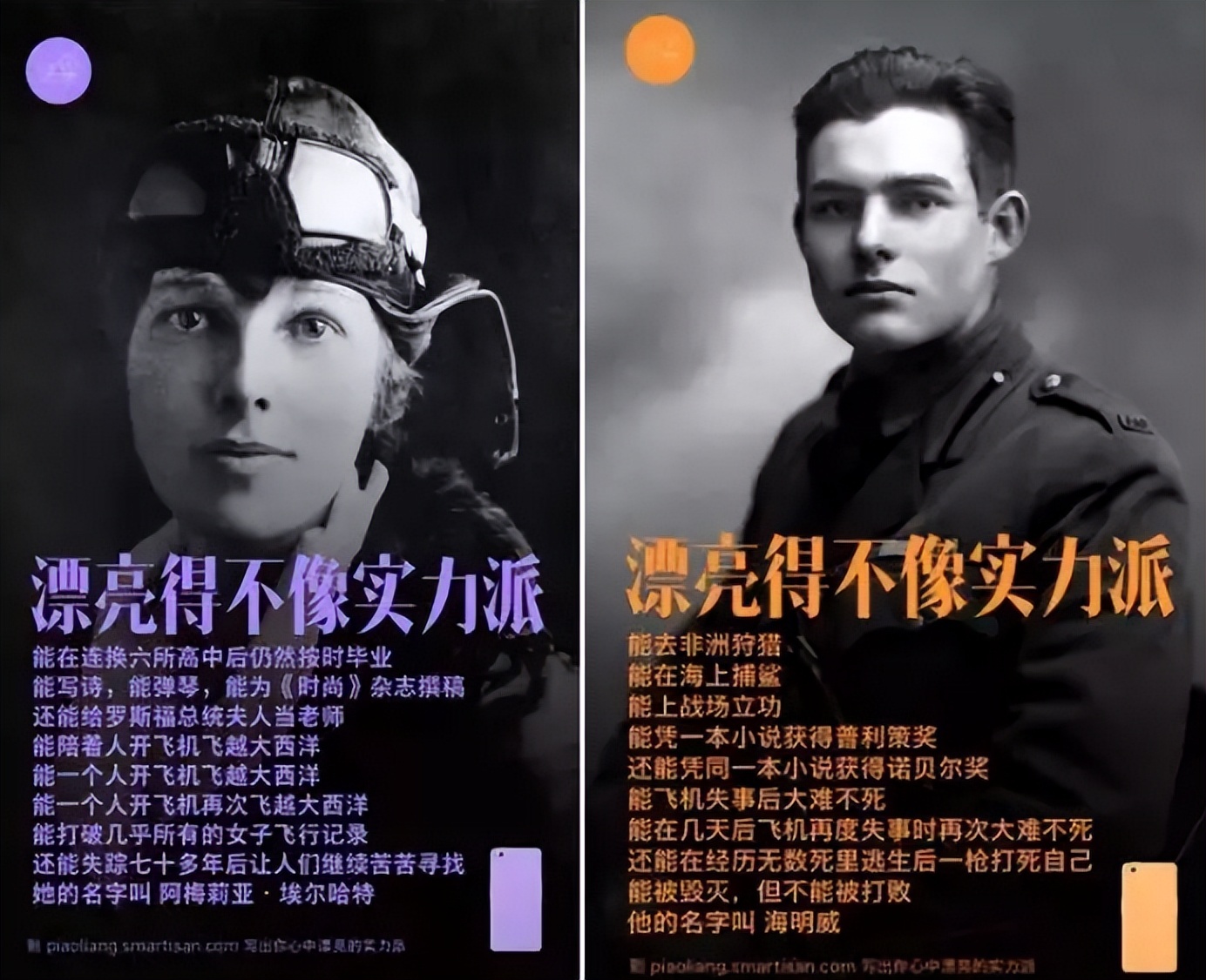 罗永浩是怎么挣到第一桶金的,罗永浩能否逆袭