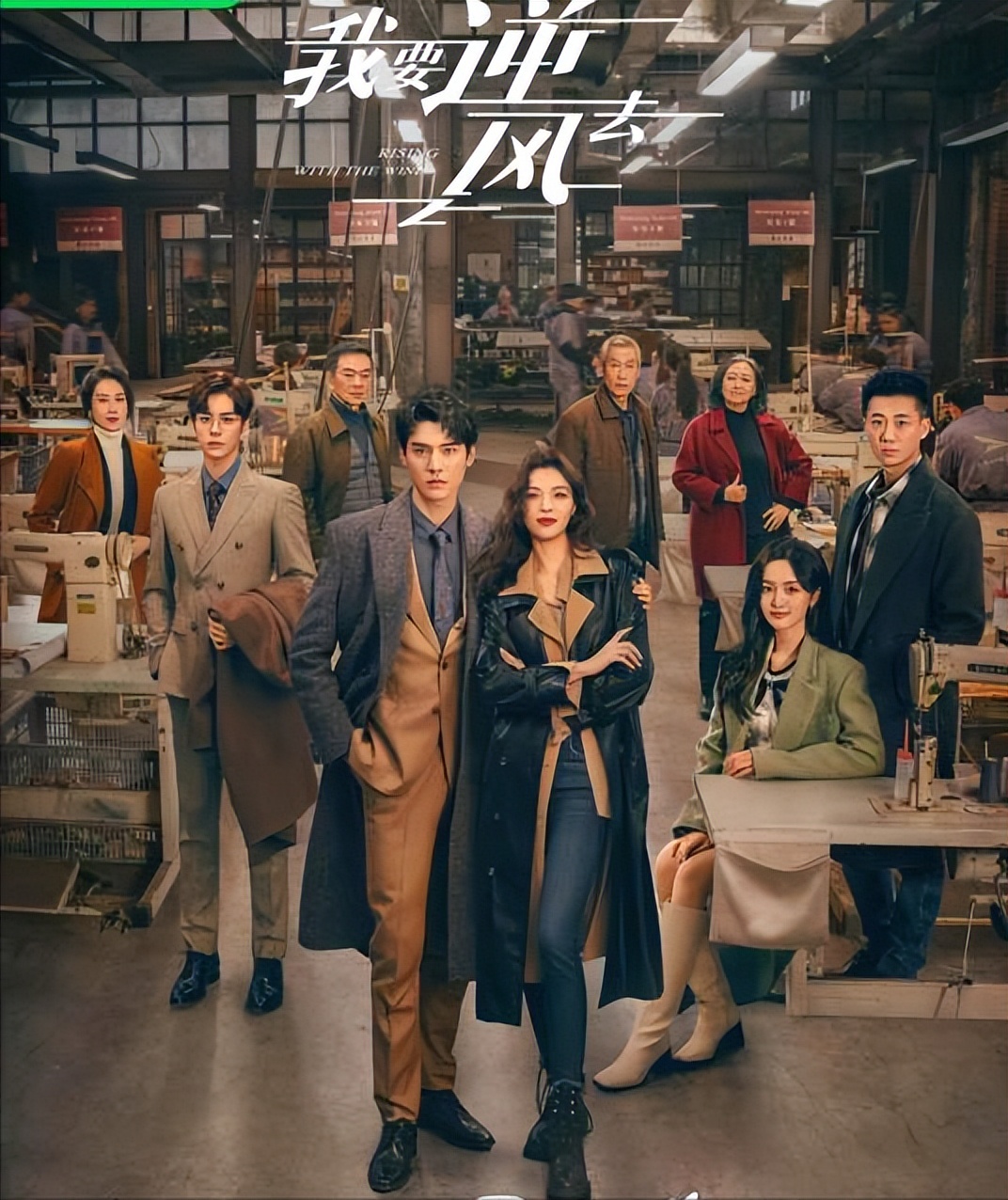 爱奇艺有哪些好看的新电视剧,爱奇艺即将上线的6部电视剧