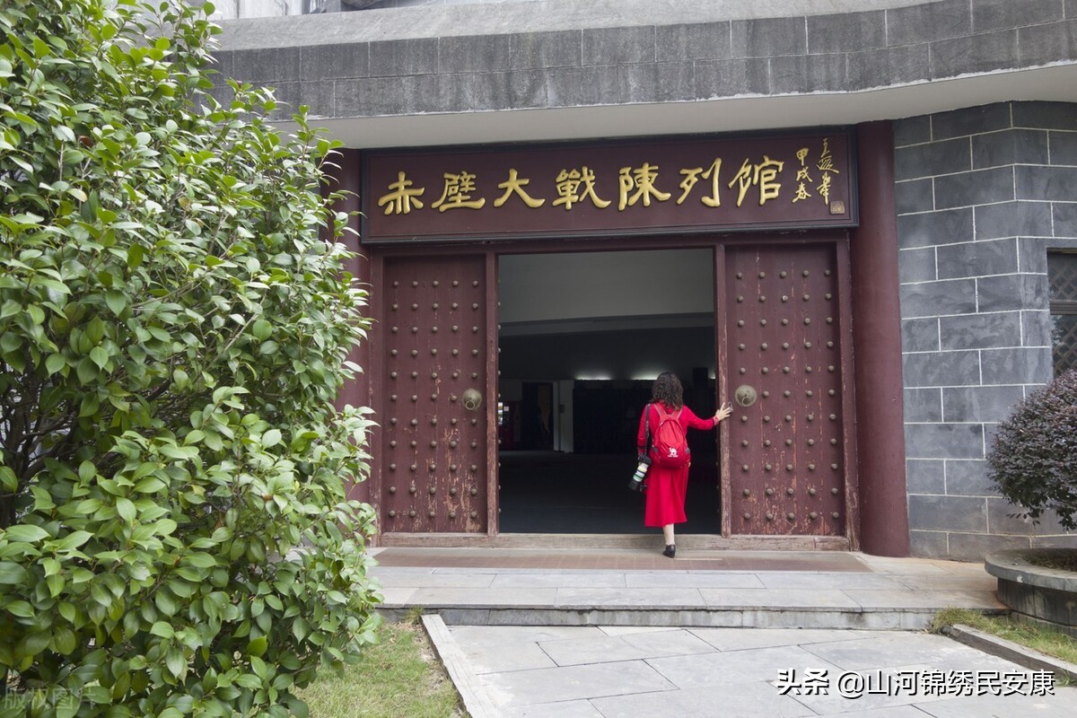 湖北赤壁人的特点,咸宁赤壁为什么那么多少数民族