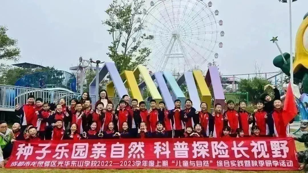 种子乐园游玩攻略,种子乐园2-6岁儿童科普