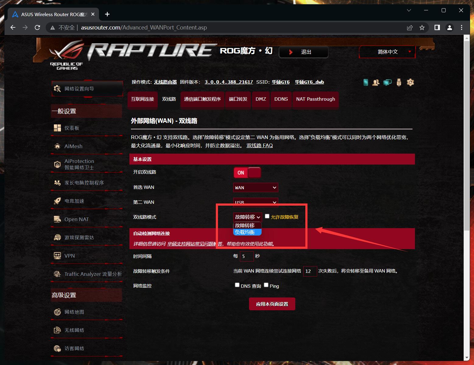 路由器性能测试工作,路由器性能测试方法有哪些