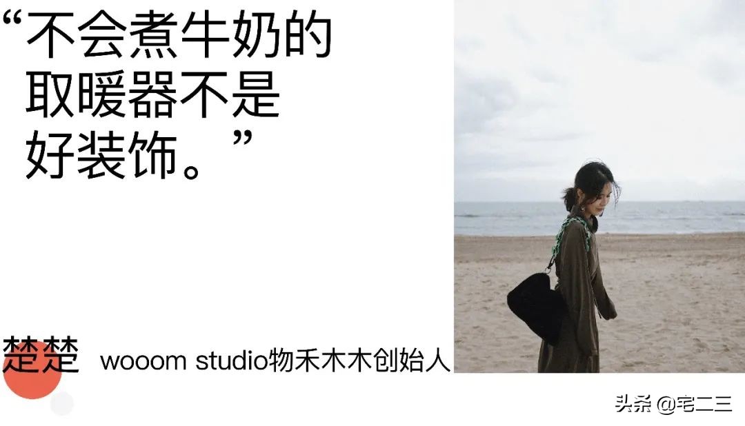 迎接2022年，9位生活达人私藏物公开