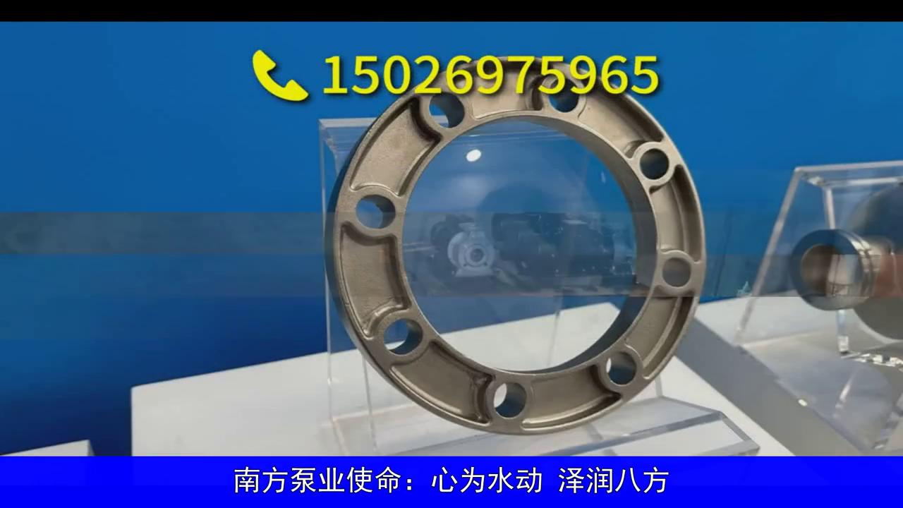 绿色水动力专家——南方泵业