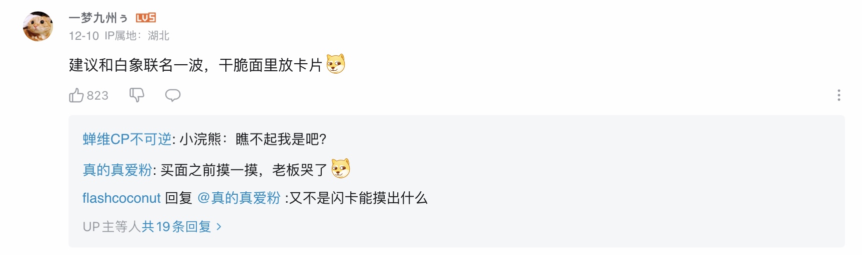 七圣召唤神卡,老外自制七圣召唤实体卡