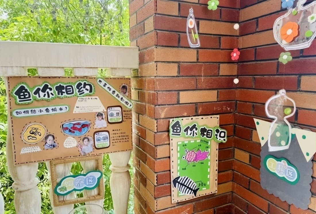 成就每个孩子的幸福童年,成就幼儿快乐而有意义的童年