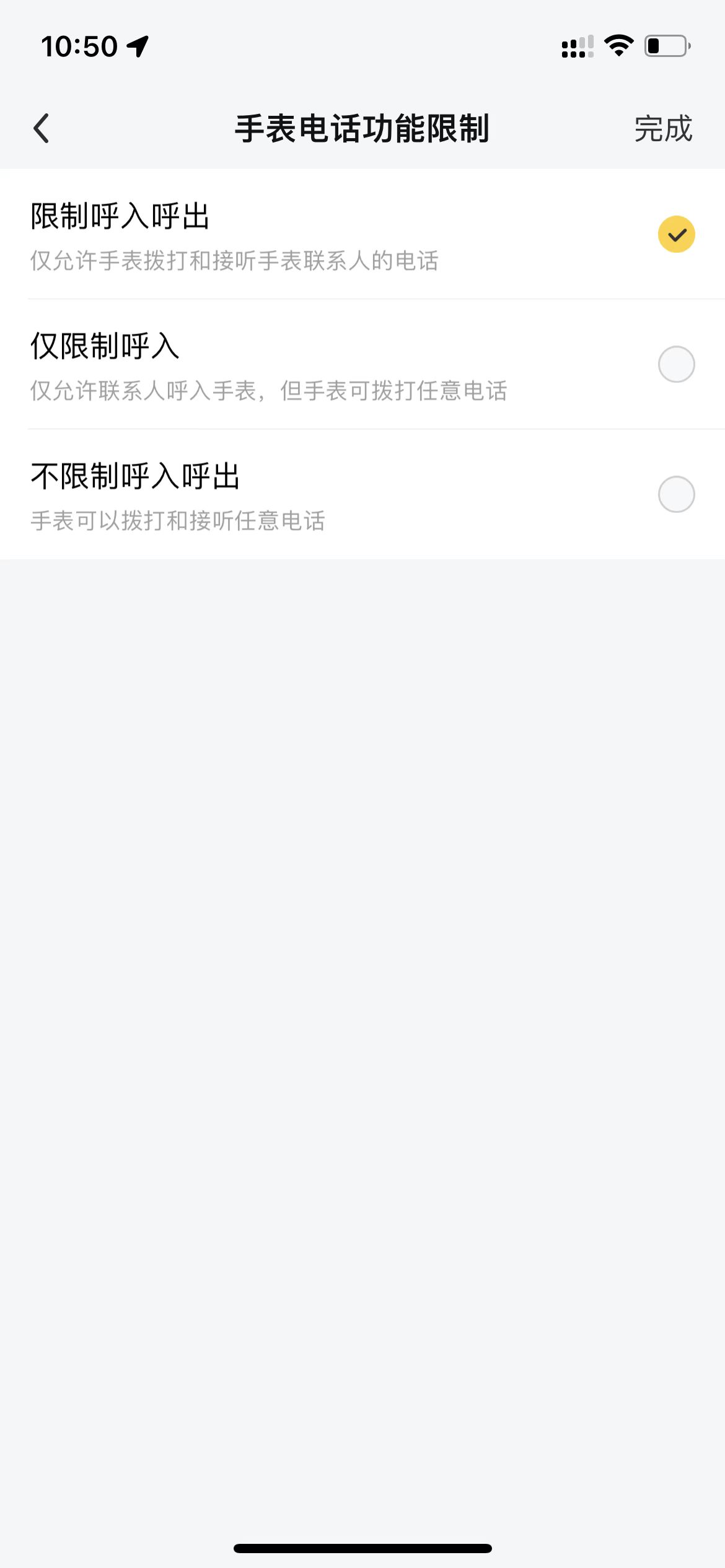 360电话手表p2,360儿童电话手表p2评测