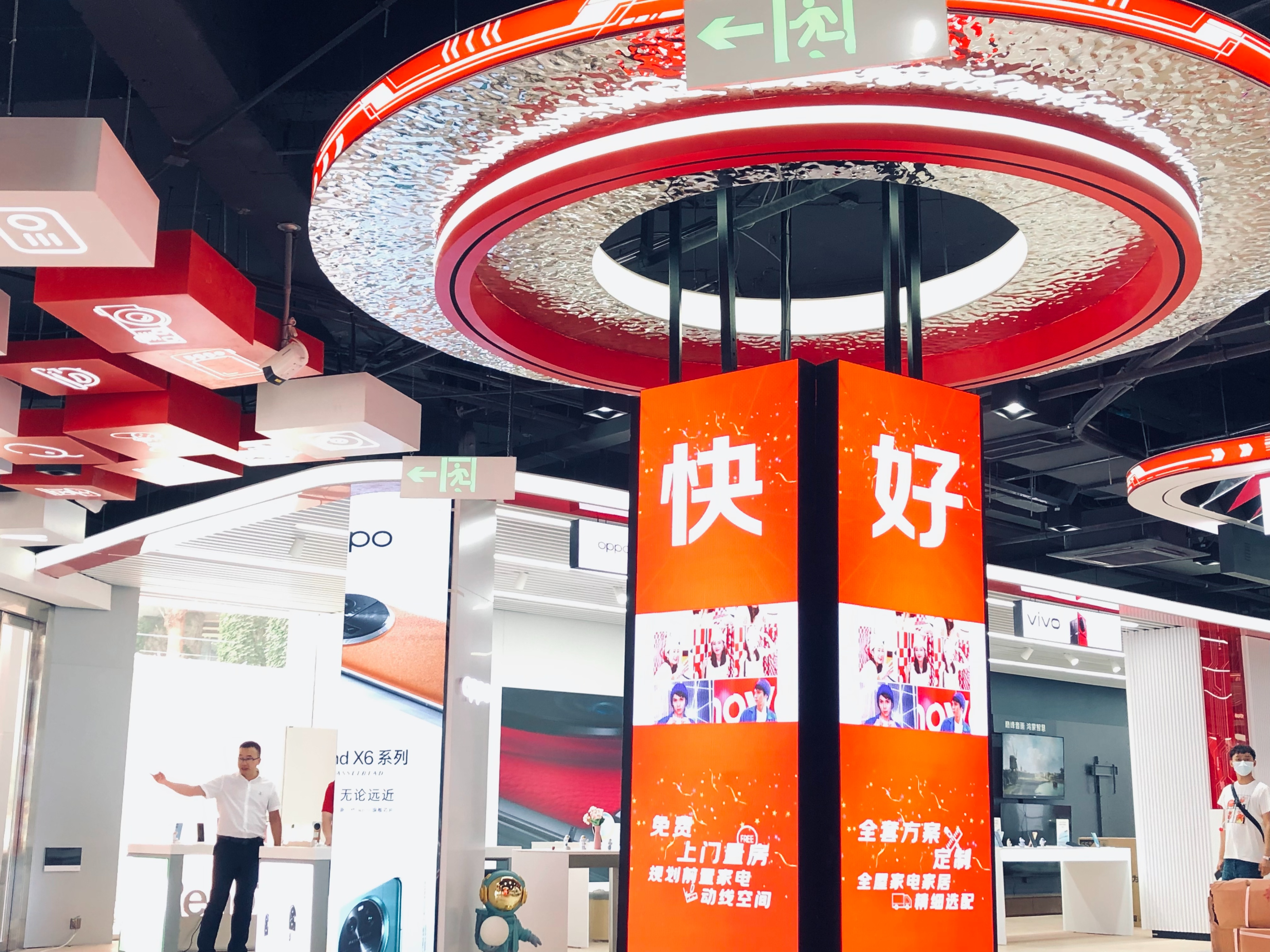 618活动京东电器线下,京东电器618优惠活动火爆进行中