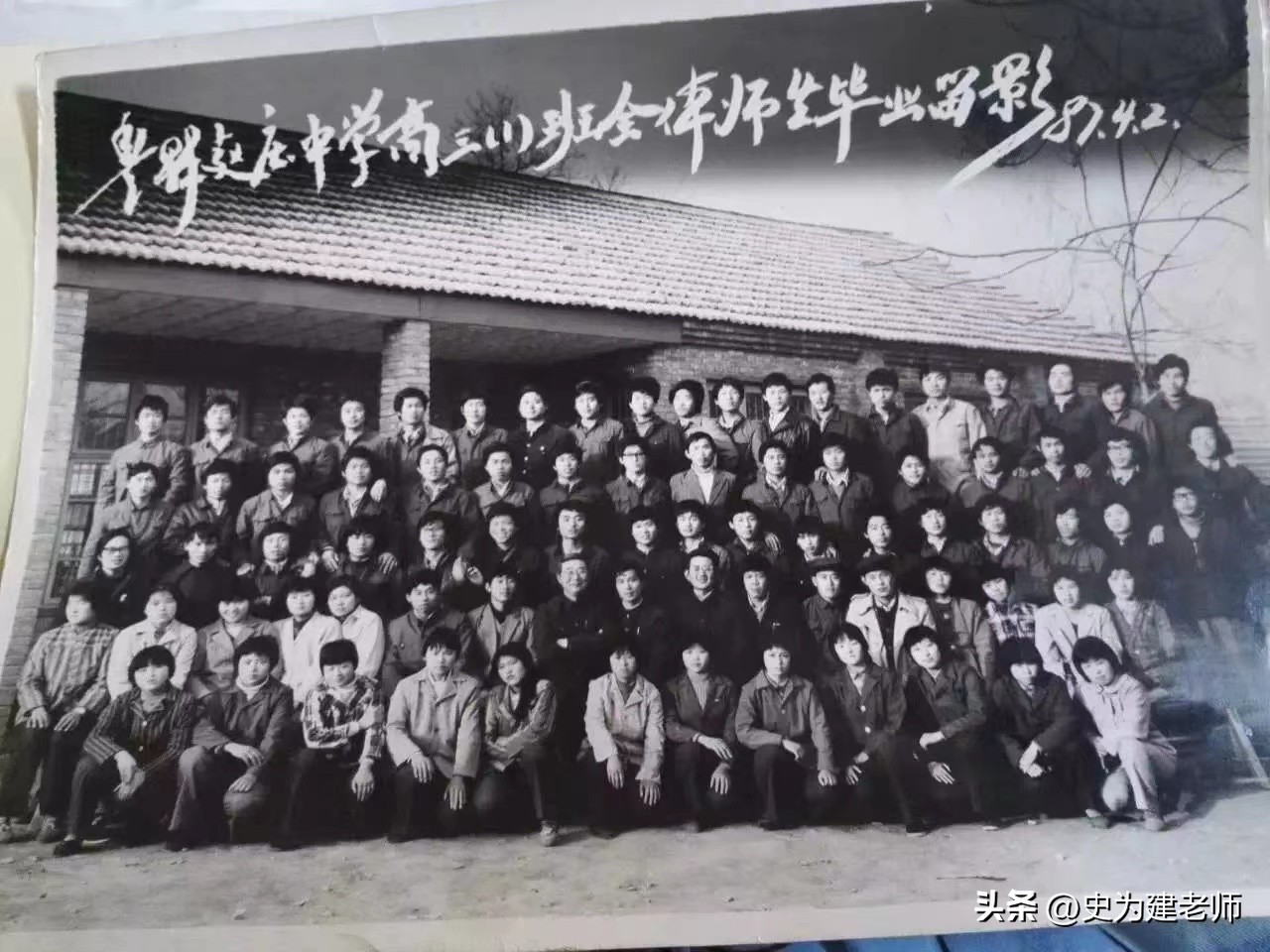 丰县赵庄中学,丰县赵庄学校