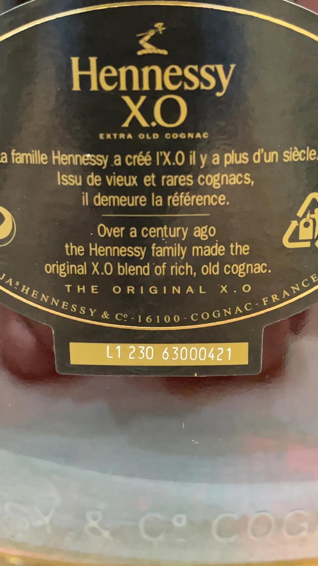 轩尼诗XO该如何鉴定,轩尼诗xo洋酒鉴定真假