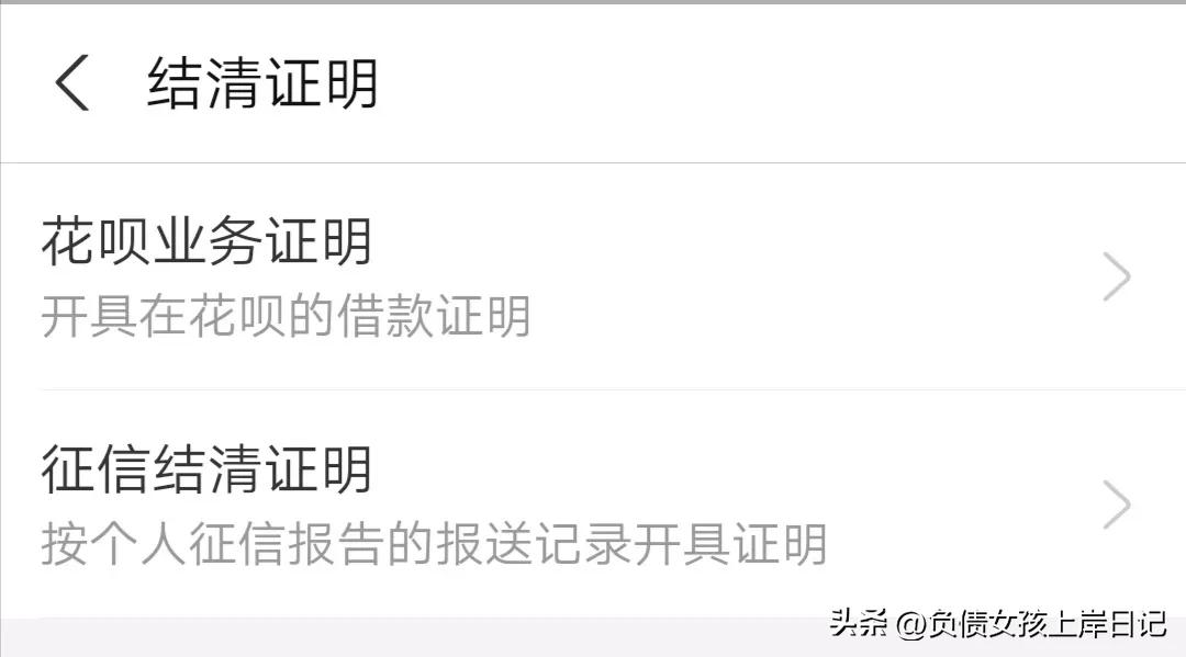 90后真实负债状况,90后负债现状有什么