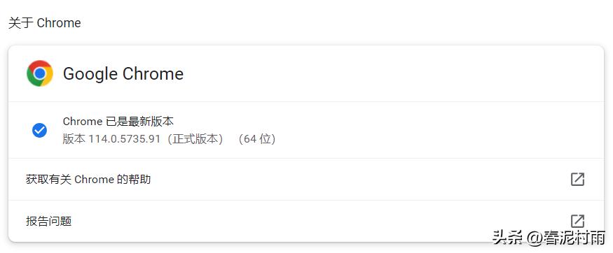 googlechrome怎么打开翻译,google怎么打开chrome