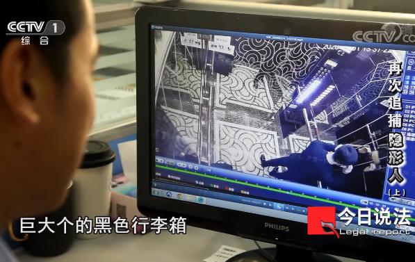 初中生盗走赃款1900万元,盗走近200万现金潜逃20年