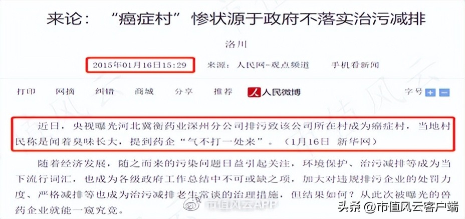 扑热息痛产能,扑热息痛原料药最新报价
