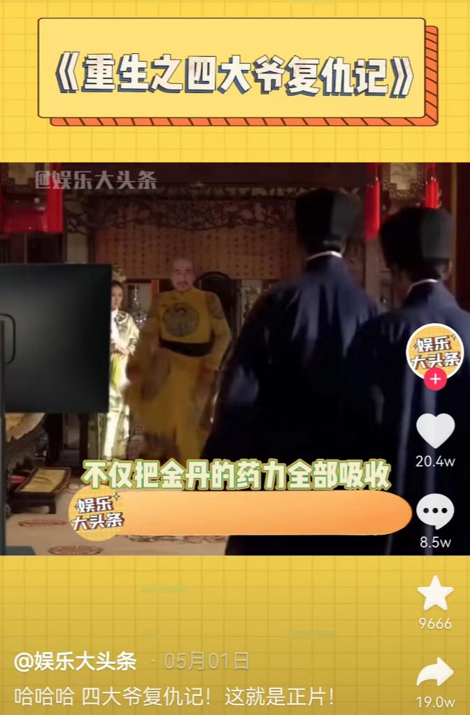 被盘出包浆老剧为何能经久不衰,甄嬛传盘出包浆是什么梗