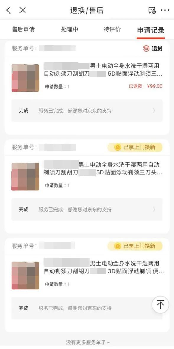 卷王里，京东只卷自己。