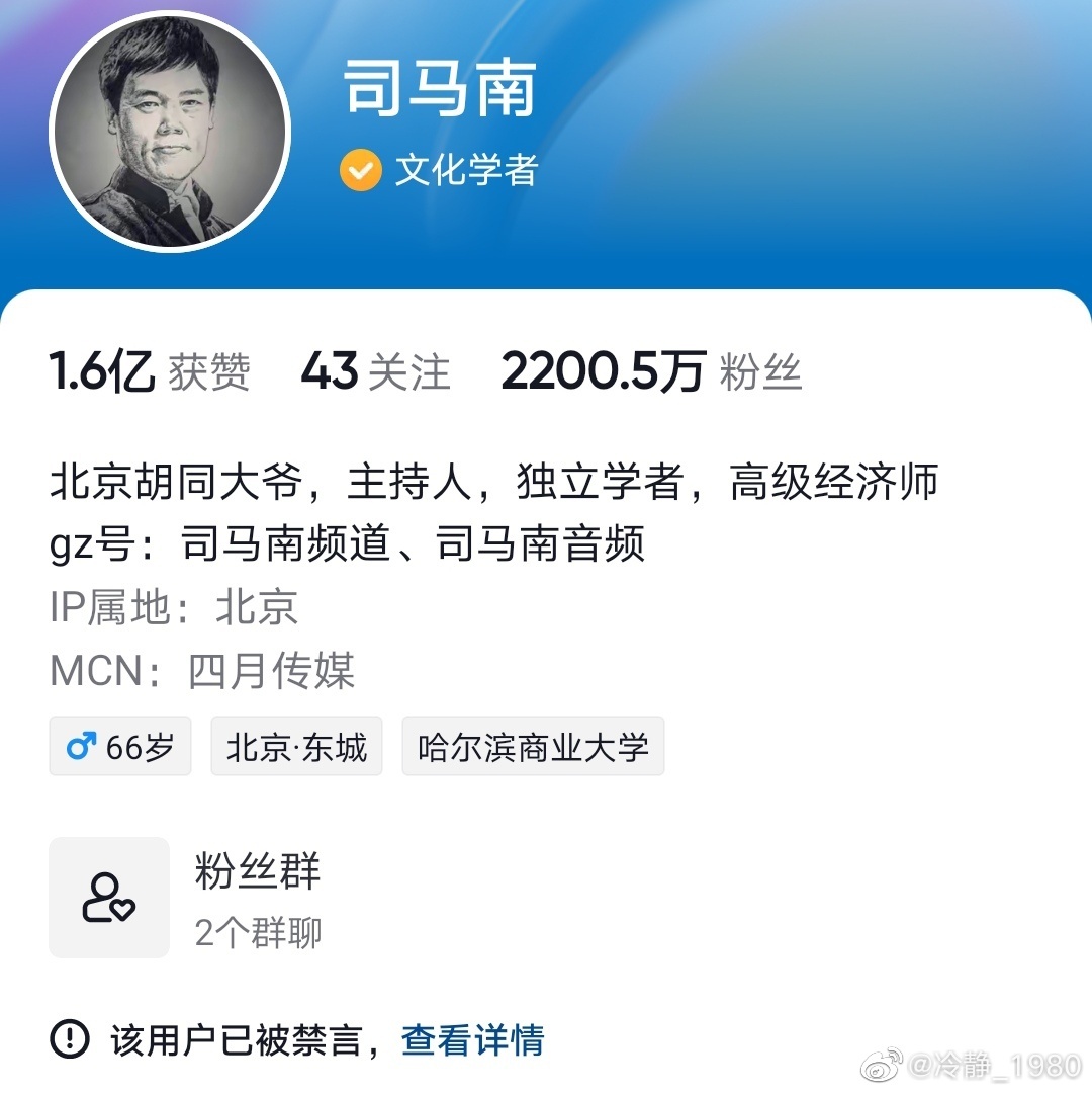 濡備綍鐪嬪緟鍙搁┈鍗楄鍏ㄧ綉绂佽█,鍙搁┈鍗楄绂佽█浜嬩欢鏄儹搴︽渶楂樺悧