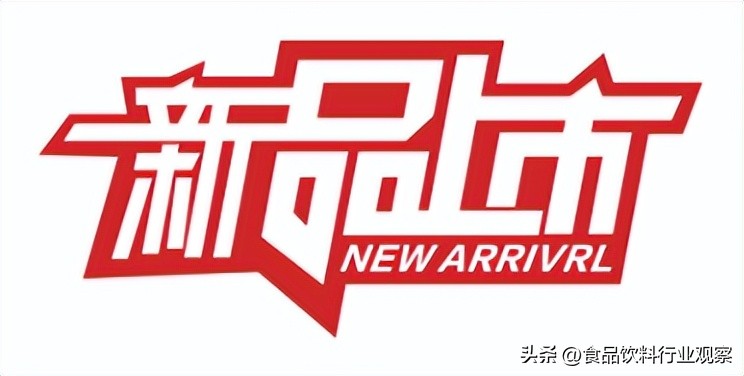 黑马入市！光明乳业出新，酸奶中的“爱马仕”又整新活儿了！