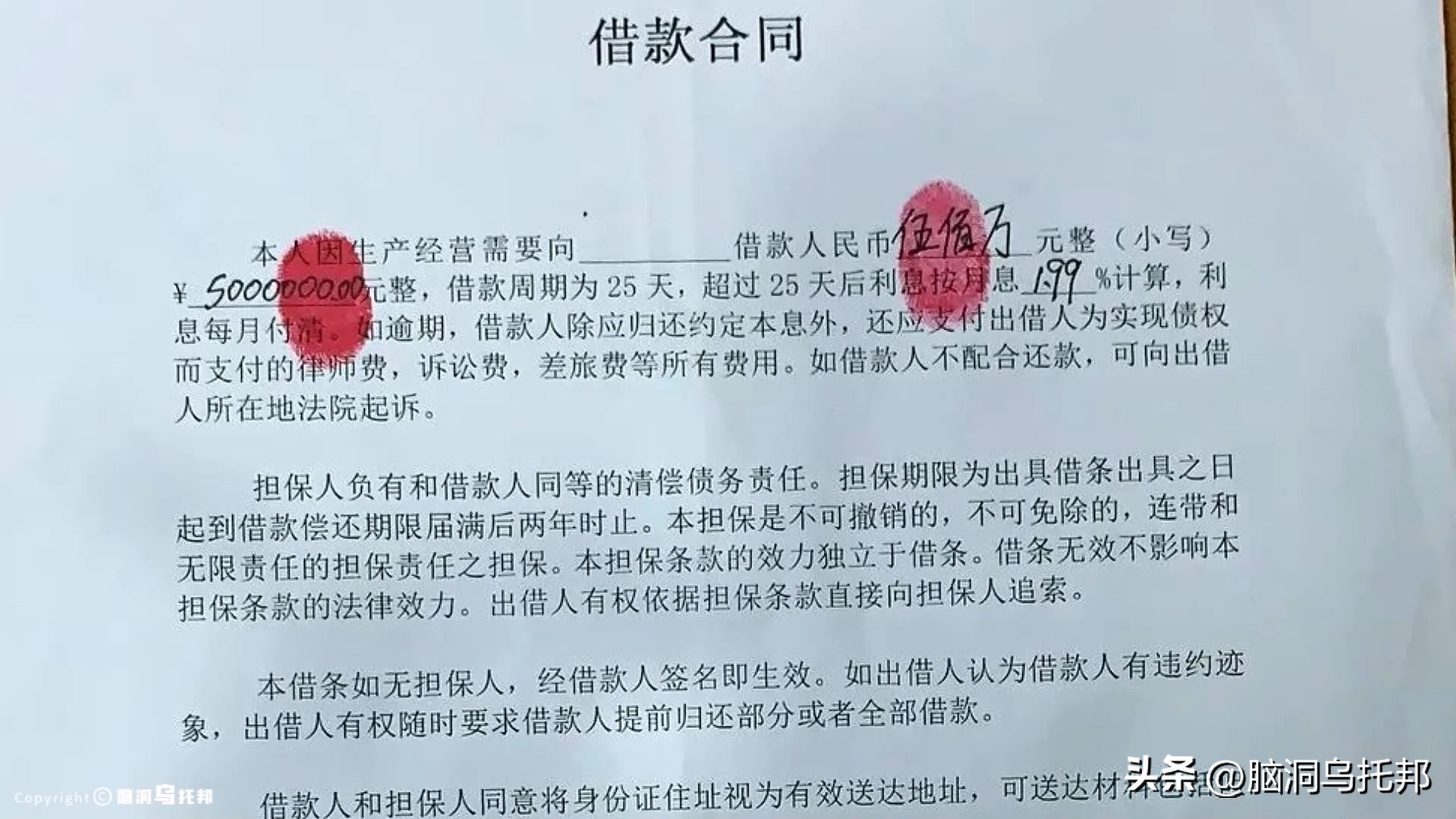 霸榜热搜！全面复盘张继科事件,深扒黑历史,隐私视频仅是冰山一角