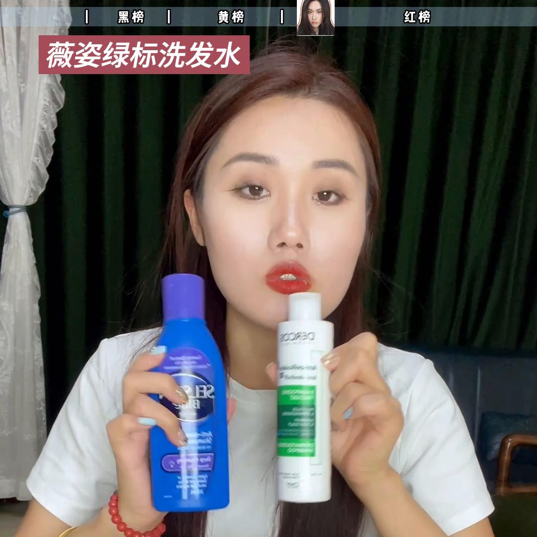 真人实测！40款热门洗发水测评！红榜来啦！#好物分享