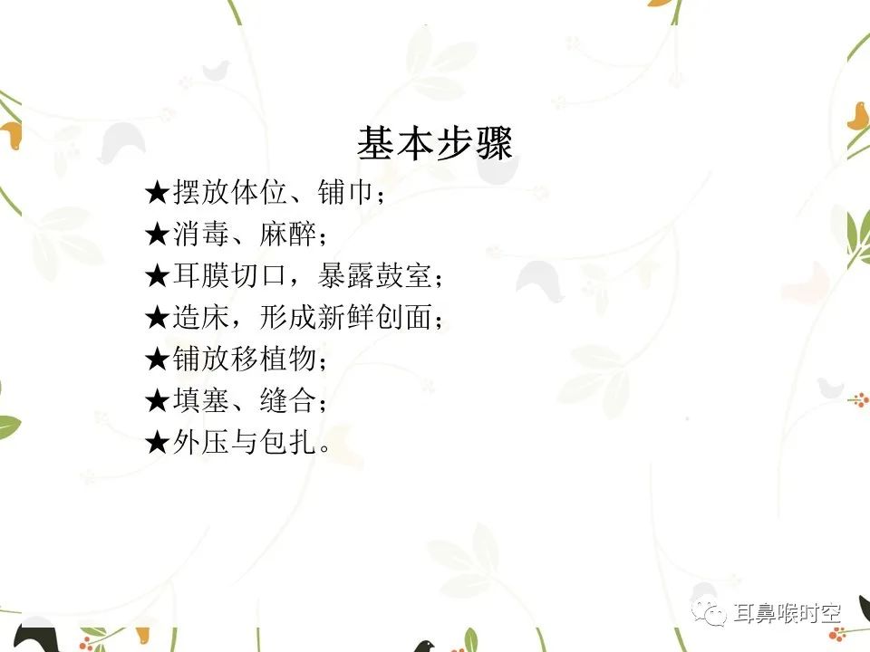 鼓膜可见穿孔,鼓膜穿孔听力下降能恢复吗