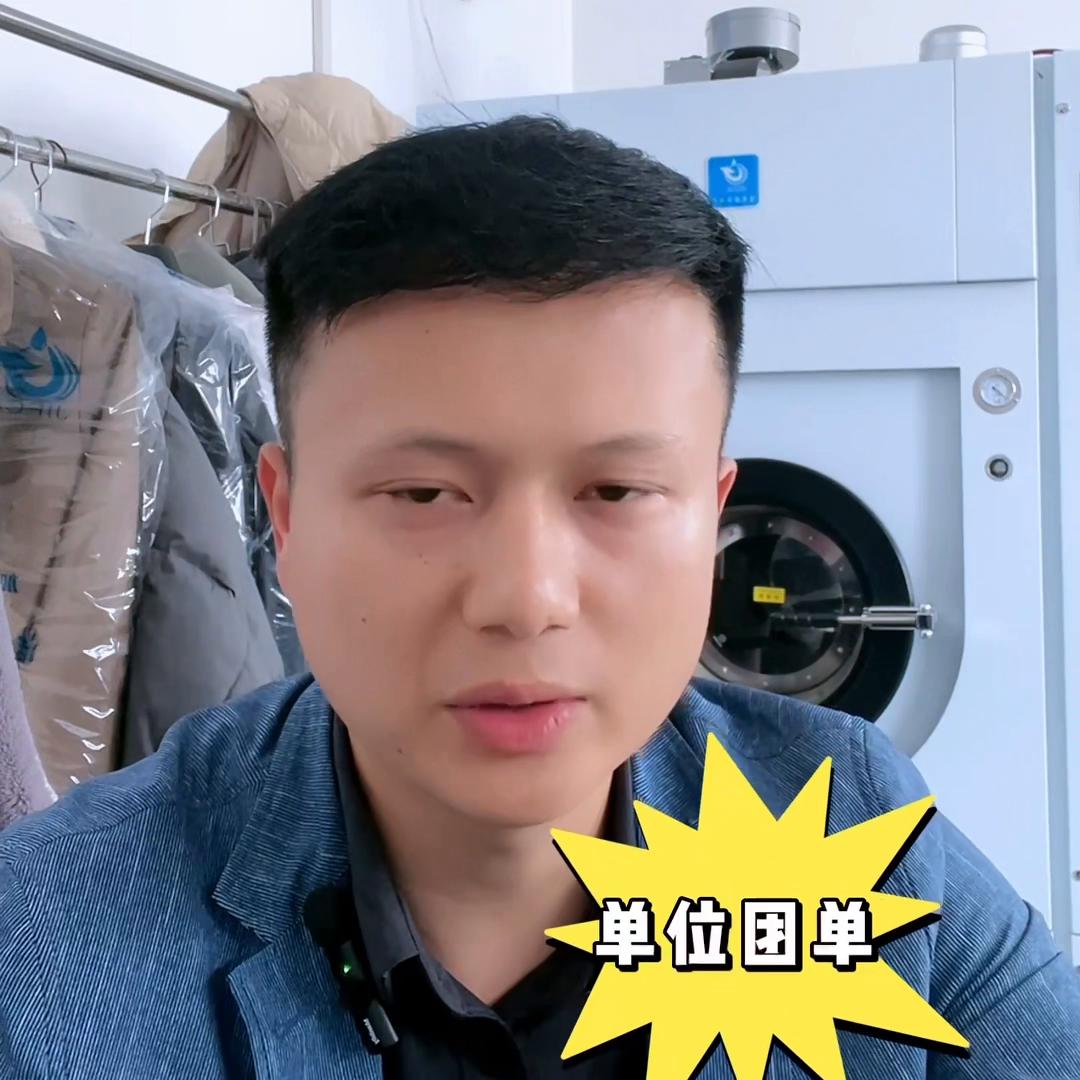 干洗店淡季引流客源最快的方法,干洗店淡季的原因和解决方法