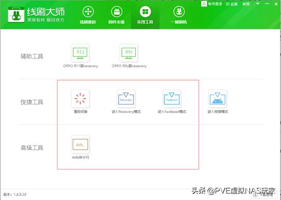 小米平板1代升级版本,小米平板1代怎么刷回小米系统