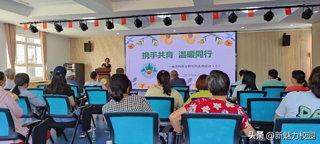 耕耘·我们的教育答卷——雨花台区学校特色与品牌系列报道7