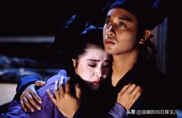 倩女幽魂歌曲,倩女幽魂3:道道道