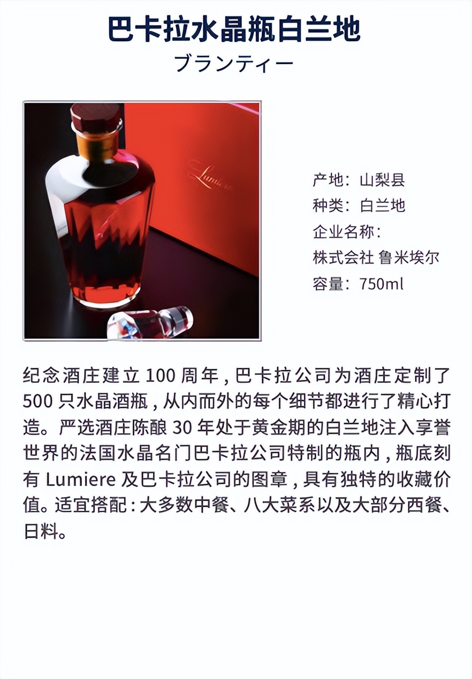 日本清酒在国际市场份额,日本清酒在中国市场的现状
