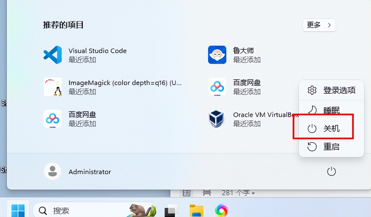 如何每天定时关机,定时关机最简单的方法