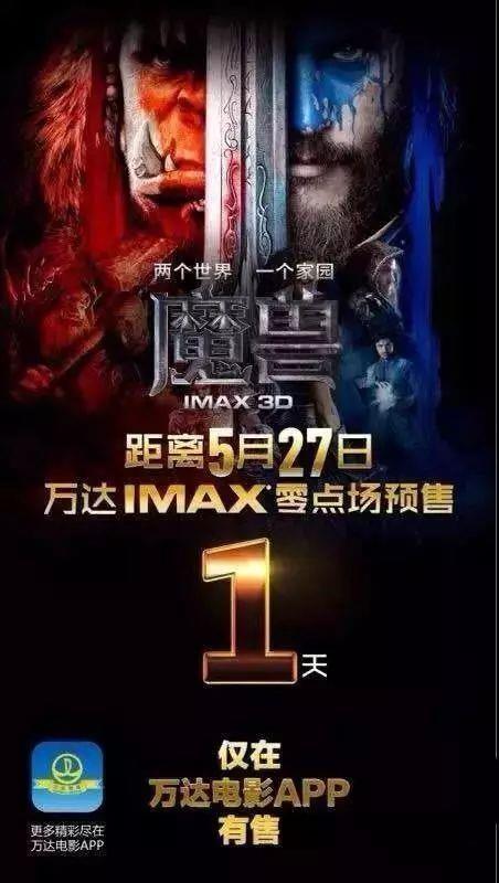 怎样买电影票更便宜线下电影院,电影票购票渠道