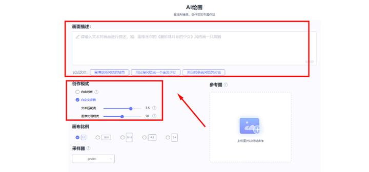 好用免费的ai绘画软件,好用的ai绘画软件免费用
