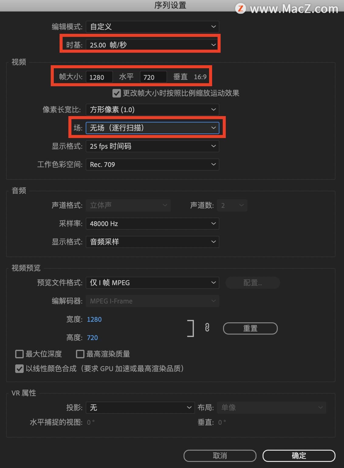 Pr2021快速入门教程，Pr如何导出高清视频？