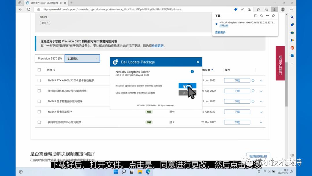 更新了显卡驱动游戏画质模糊,1050ti显卡驱动画质