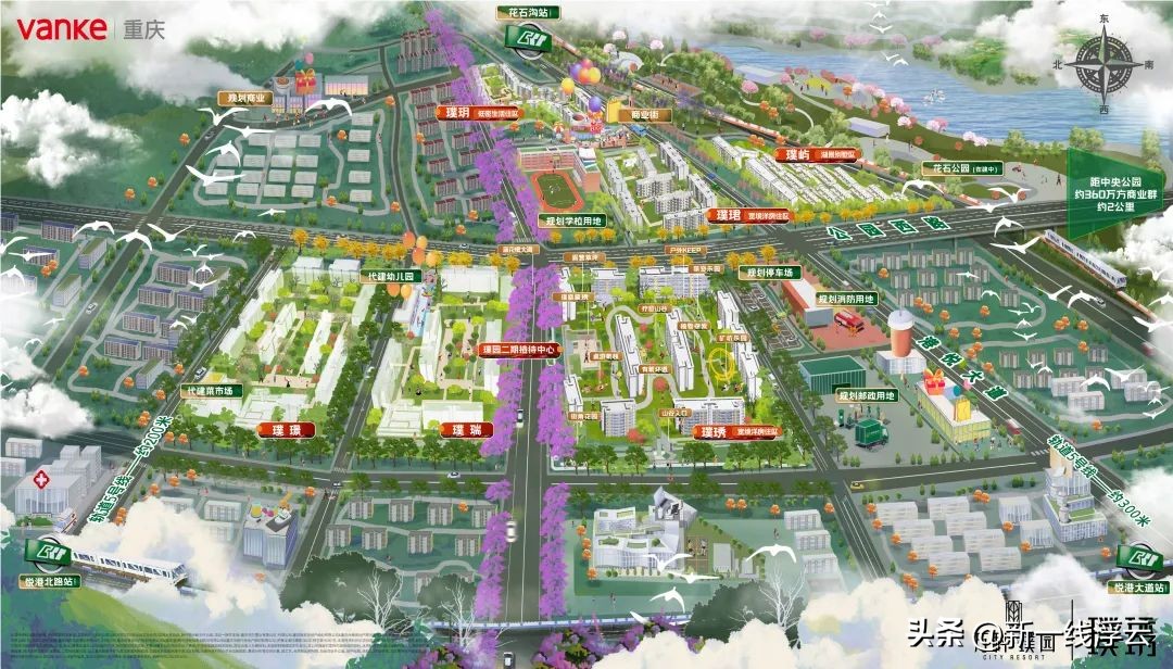 重庆中央公园北教育科研用地,重庆中央公园教育用地