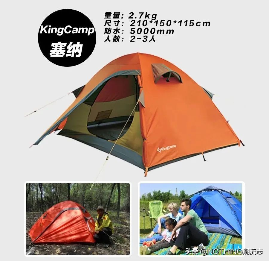 高性价比四季帐篷推荐,适合在夏天森林里的帐篷推荐