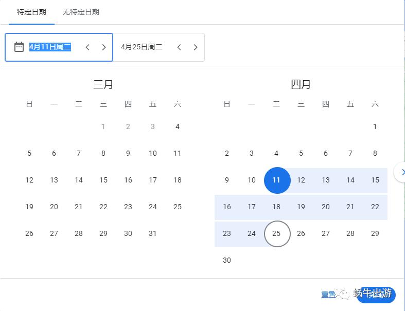哪个软件机票搜索最全,搜索全球便宜机票软件有哪些