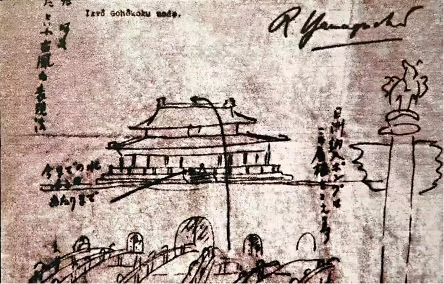 1950年的日本人,1950年日本人