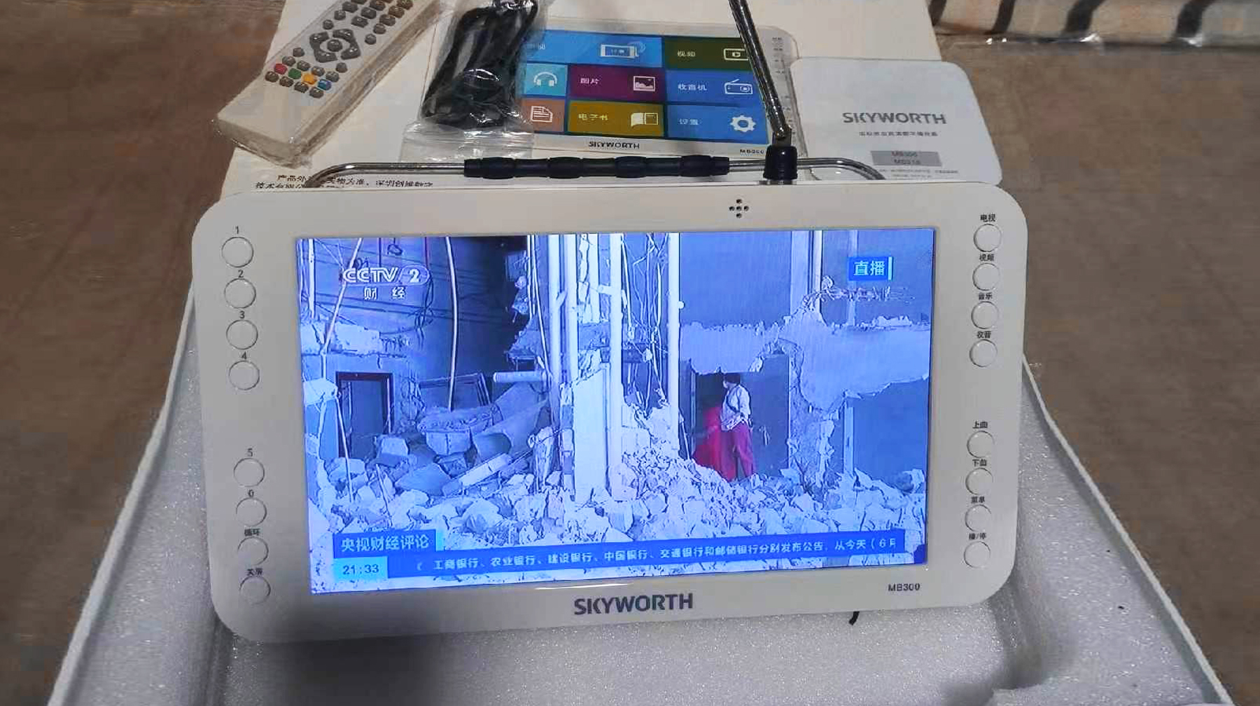 无需网络的电视平板,移动平板和移动电视