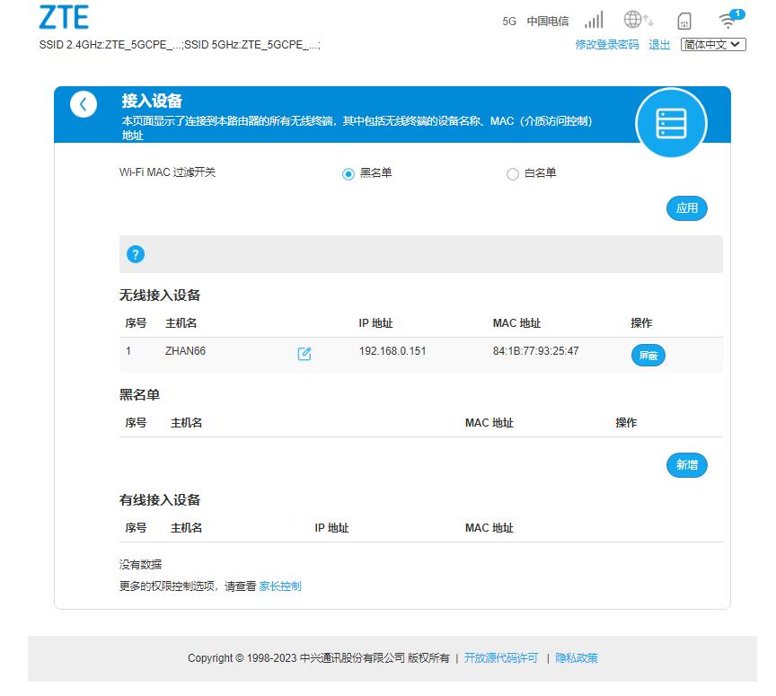 烽火5gcpe,5gcpe生产厂家有哪些