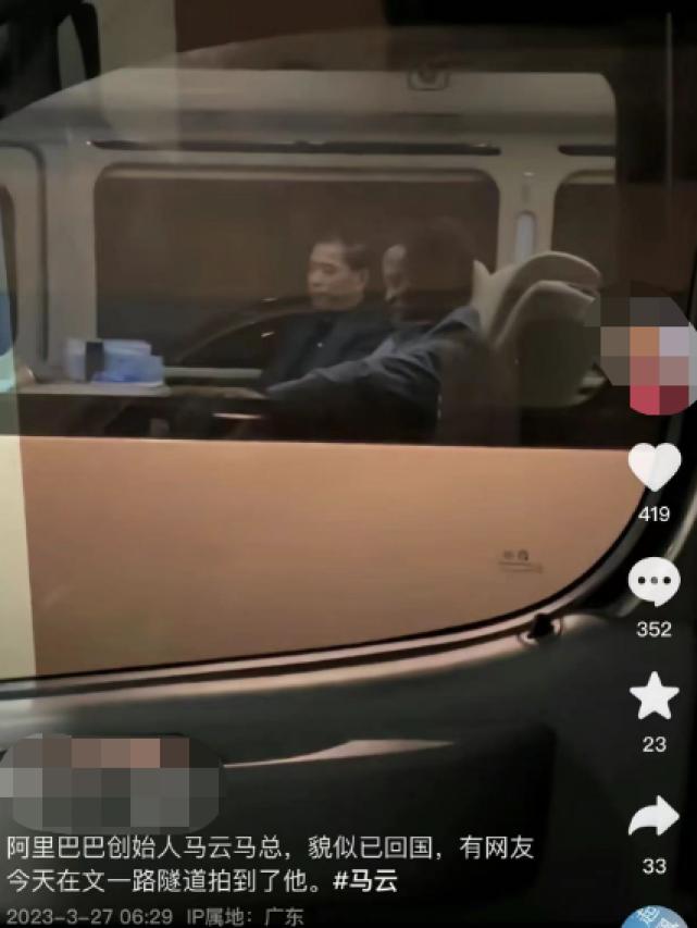 在日本“度假”、泰国见首富后，马云终于回国了