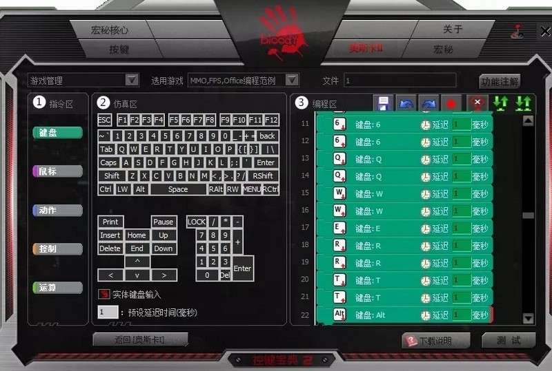 血手幽灵t98和rog游侠rx,血手幽灵t98支持热插拔吗