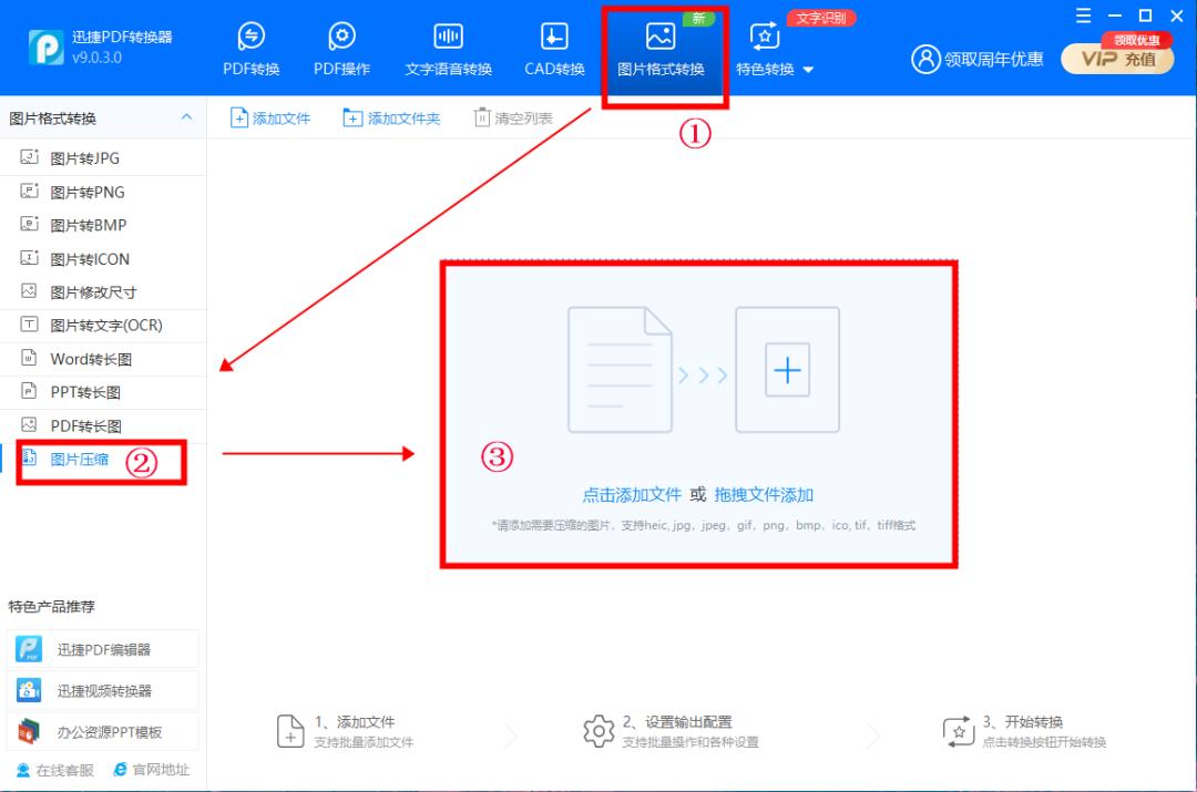 图片压缩到50k怎么压缩,图片如何压缩到20kb且清晰的
