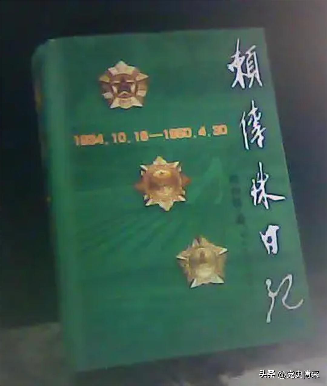 赖传珠：长期担任新四军参谋长的开国上将，负责授衔工作却主动要求评为中将，发现雷锋事迹并请毛主席题词