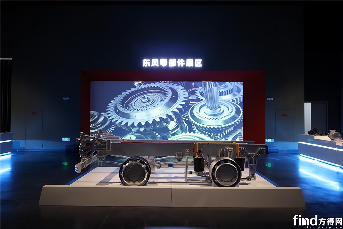 东风风行广州体验中心,东风体验中心