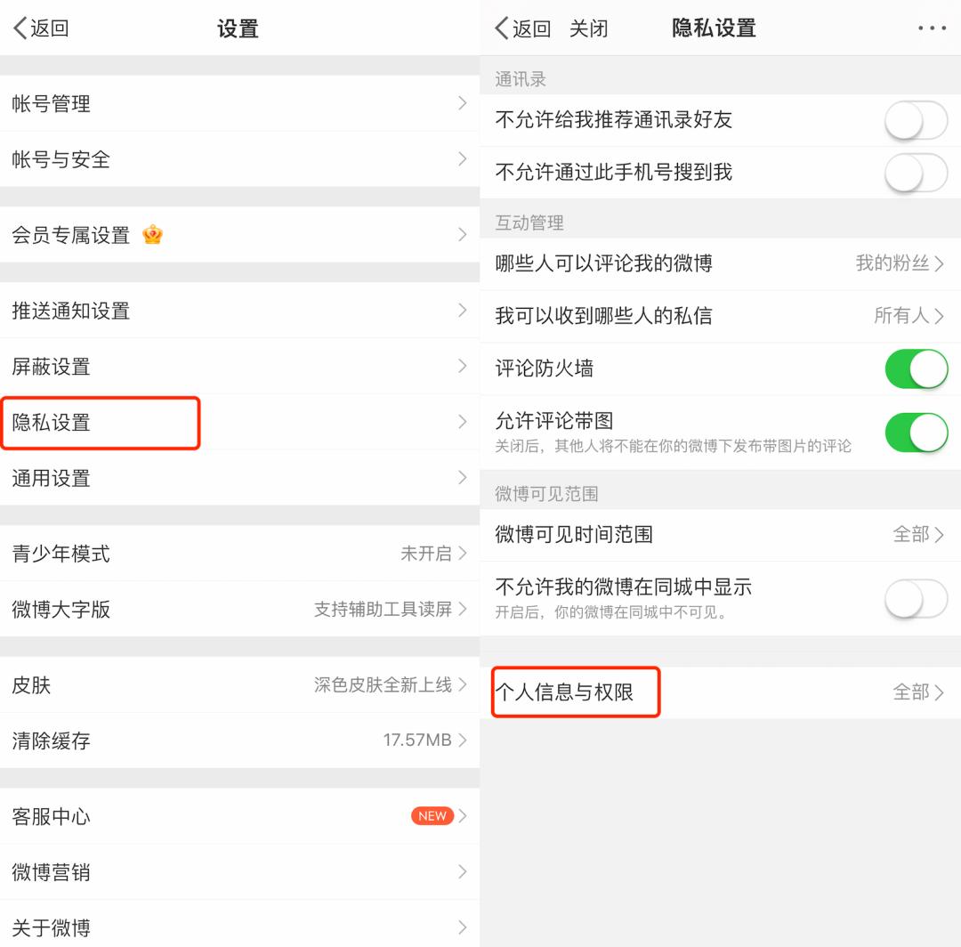 网信办下架哪三个app,网信部整治app名单