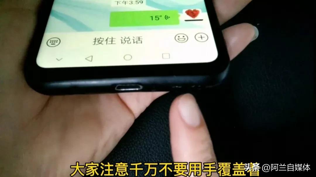 微信发语音怎么样才好听,在微信上发语音怎么才能变好听
