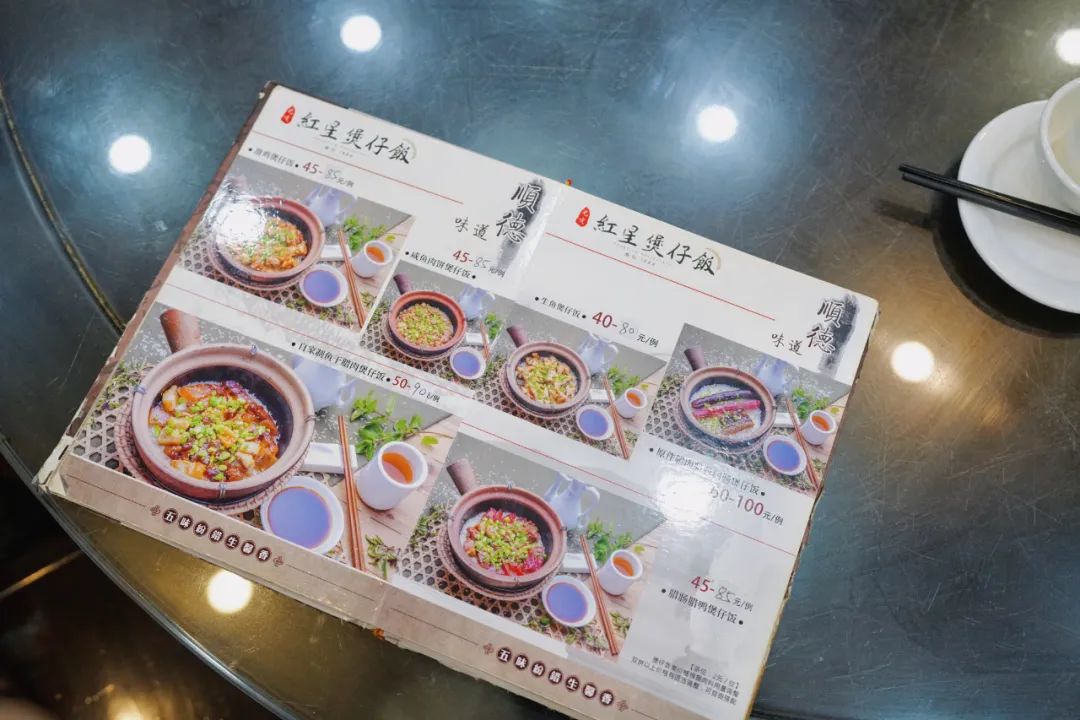 在顺德的一日三餐,在顺德一天吃8餐