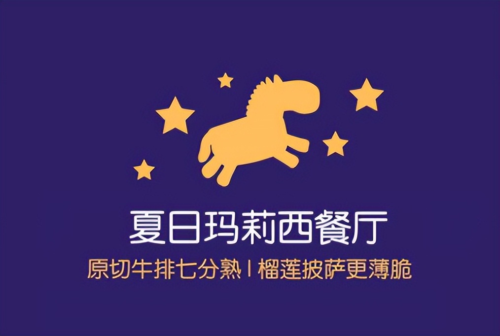 加盟西餐厅什么牌子最好,西餐厅加盟排行榜最新推荐